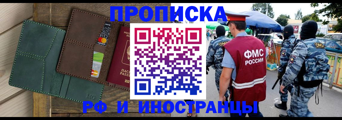 временная регистрация госуслуги в Буйнакске